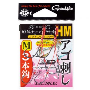 桜幻 カスタムチューン フックセット 3本 | LUXXE（ラグゼ 